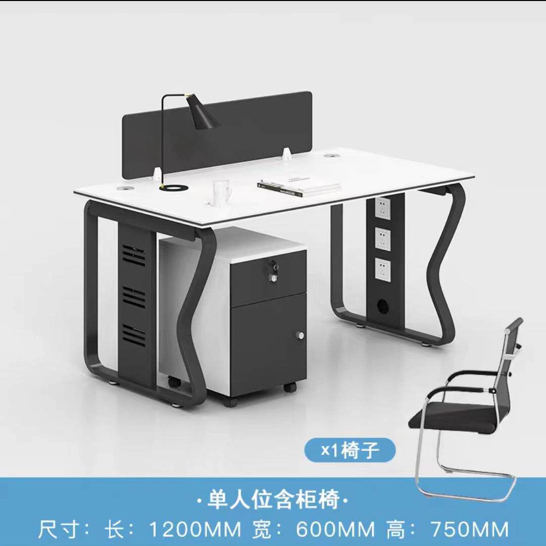 新款直销职员办公桌椅组合 单人双人四人六人八人位办公桌椅 黑白