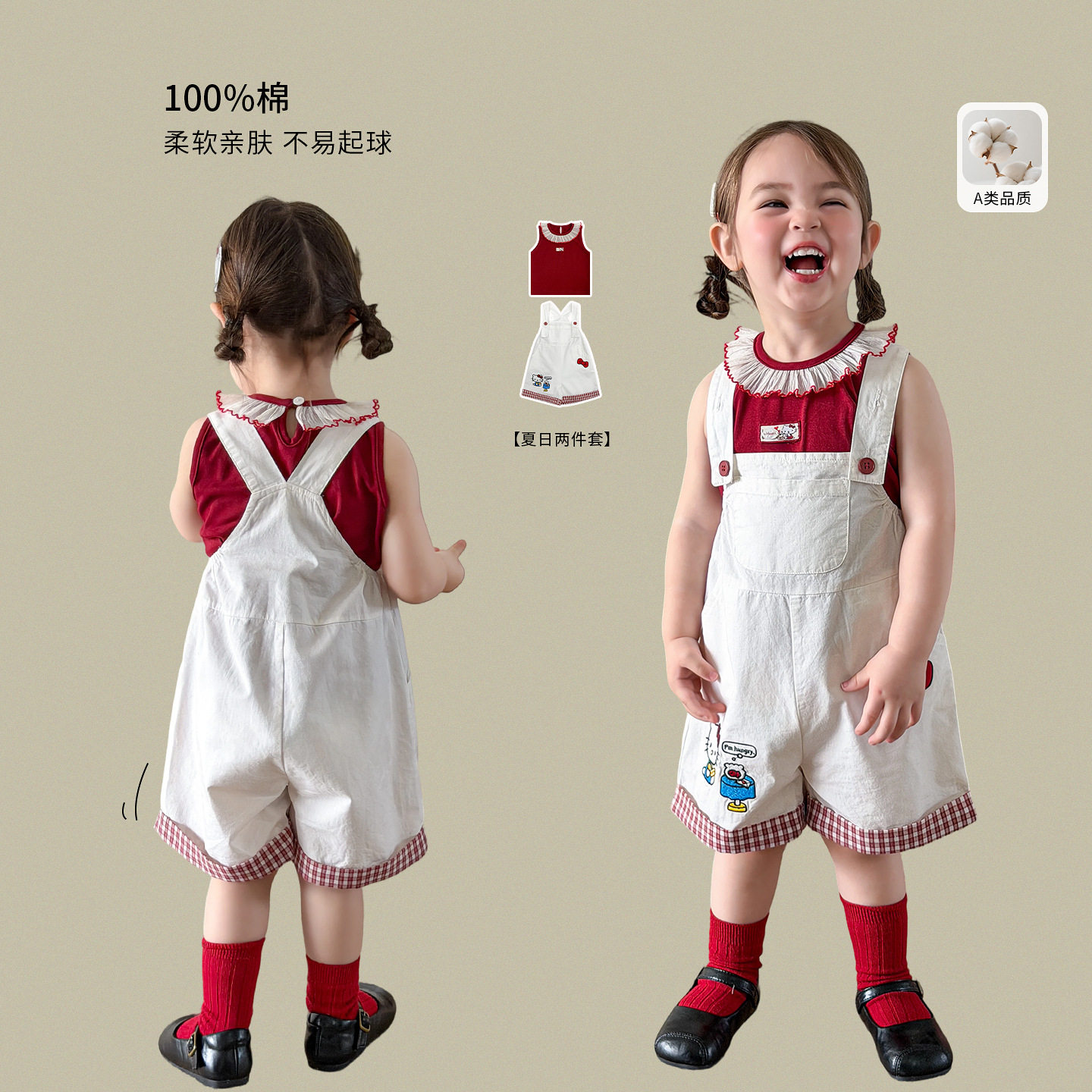 女童套装裤子夏装薄款2026新款儿童背带裤两件套长裤韩版棉A类