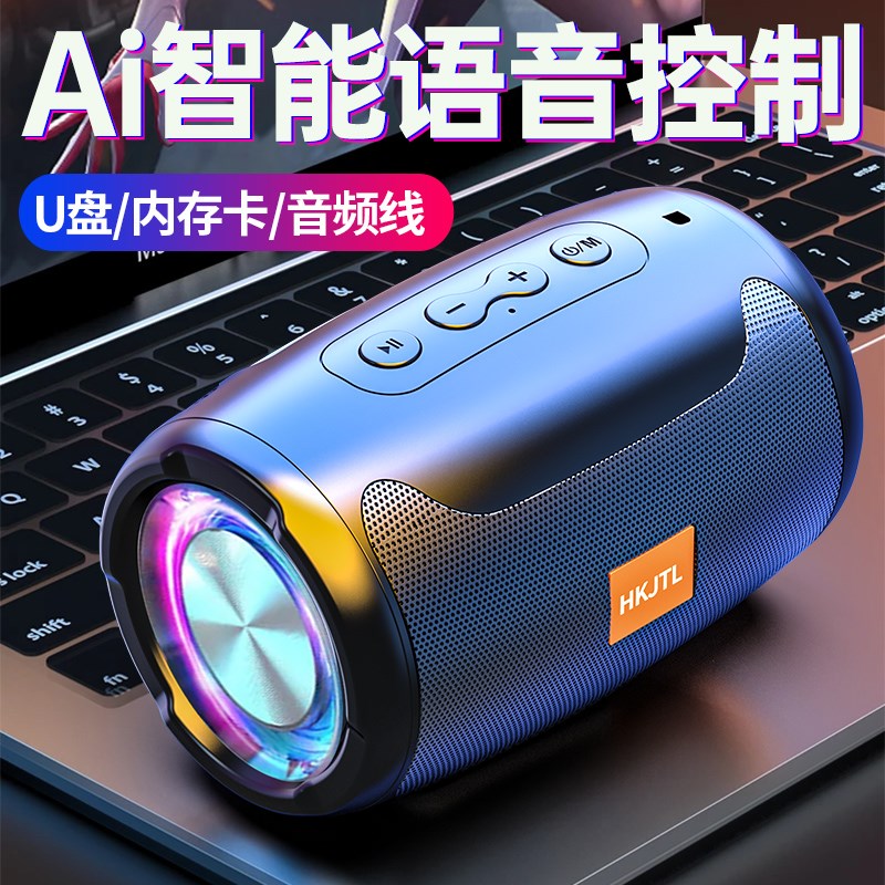 蓝牙音箱无线小音箱智能音响蓝牙高音质超长待机低音炮大音量超大