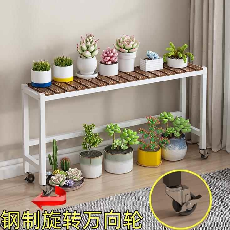 2024新款阳台花架长条凳铁带轮移动艺实木花盆架客厅落地式置