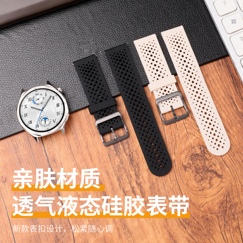 适用于华为gt5手表表带GT4硅胶透气watch5腕带Watch4pro新款智能运动男替换带时尚gt3/2夏天气孔网洞清凉配件