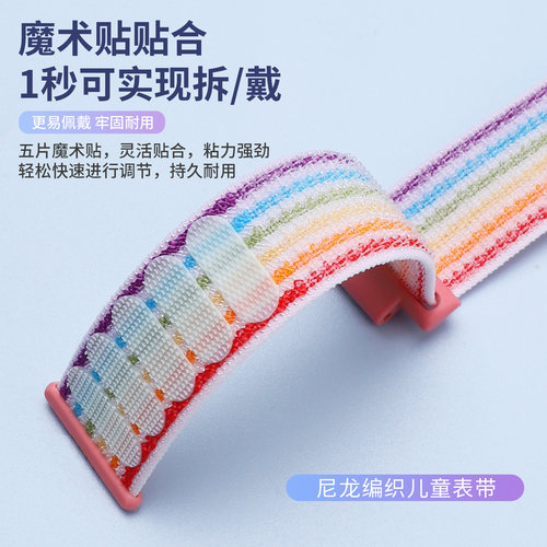适用华为儿童手表表带1xpro超新星5XPro尼龙透气5xpro魔术贴腕带5X新款学生户外运动清爽舒适替换带5x配件夏