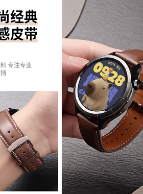 适用于小米Watch5手表s4表带新款真皮腕带s4sport时尚运动s3舒适s2/s1pro透气男女color2商务高级感皮质配件