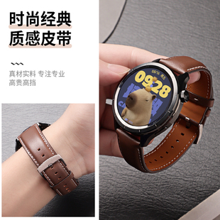 s1pro透气男女color2商务高级感皮质配件 运动s3舒适s2 适用于小米Watch5手表s4表带新款 真皮腕带s4sport时尚