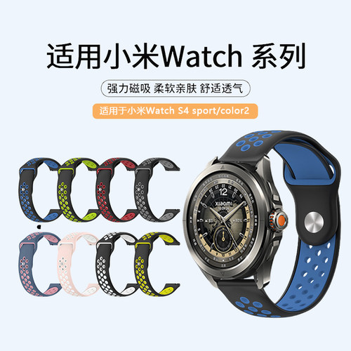 dailymate适用于小米硅胶表带