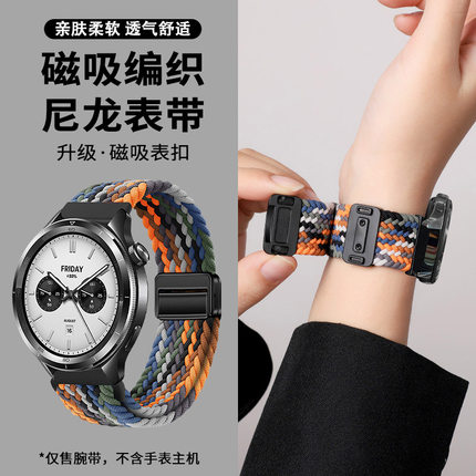 适用于小米手表表带s4磁吸watch s4 sport编织回环表带s4新款S3/S2透气腕带color2运动s1pro智能高级2pro男女