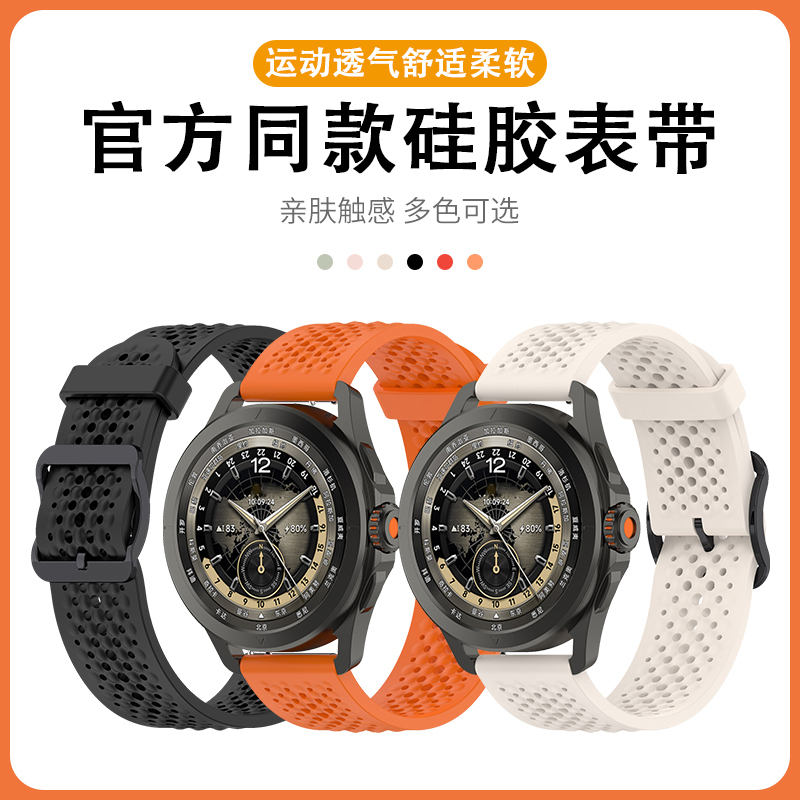 适用于小米手表watchS4表带新款液态硅胶s4sport表链S3运动S2/S1同款s1pro智能color2透气网洞秋冬男女士腕带