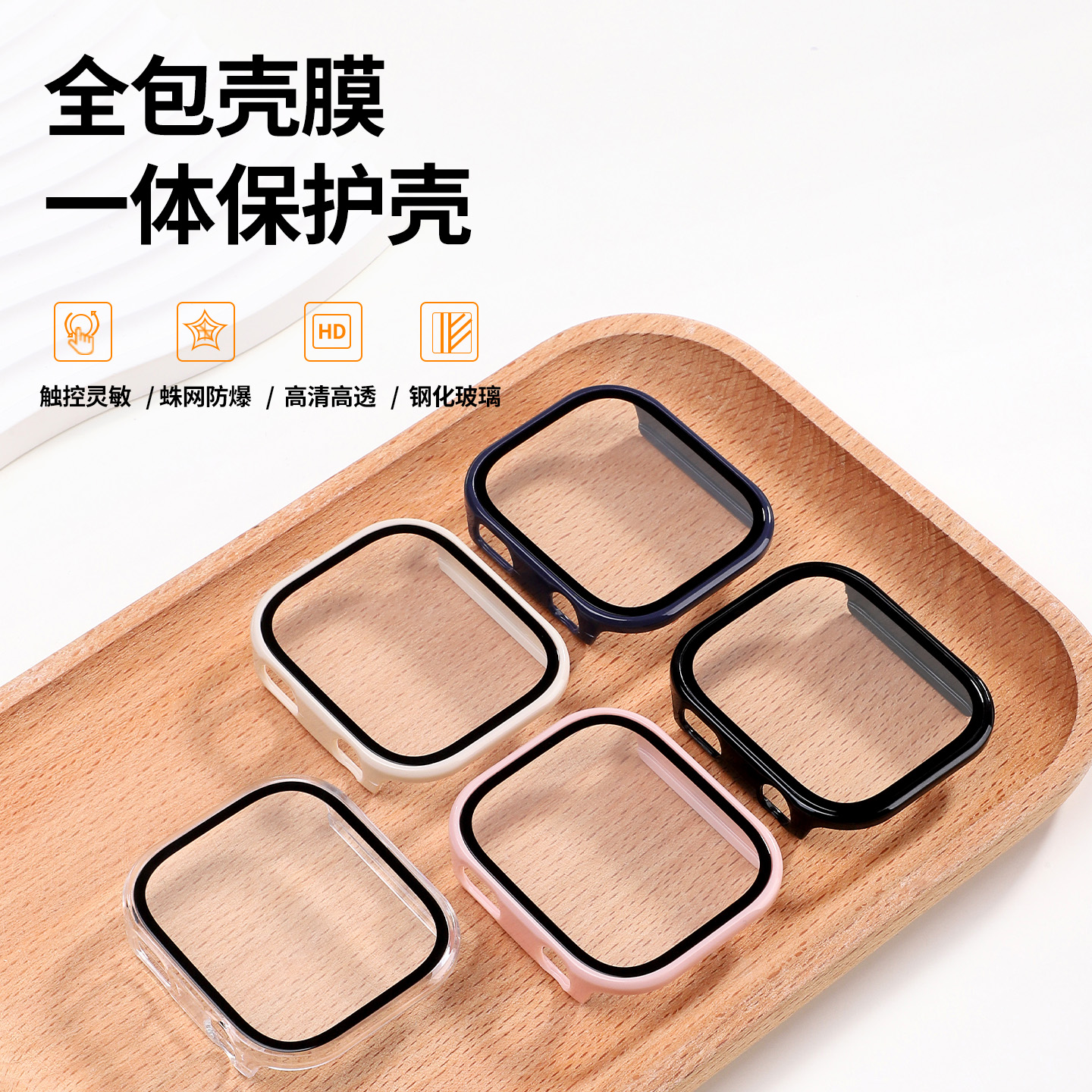 适用于红米手表6保护壳防摔全包壳膜一体REDMI Watch6保护套PC钢化膜防磕碰边框表盘外壳6代男女表壳防刮配件