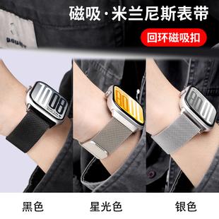 表链时尚 适用于VIVO GT2男女新款 GT2表带米兰尼斯磁吸vivowatchgt金属透气运动腕带IQOOWATCH 通勤小众 WATCH