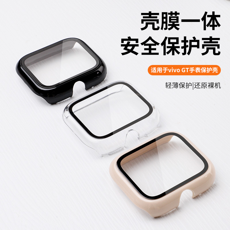 适用于vivo WATCH GT保护壳iqoowatchgt钢化膜保护套全包防摔壳膜一体手表外壳智能运动屏幕贴膜防刮耐磨配件