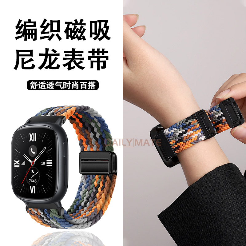 适用于荣耀手表5/4表带编织磁吸磁吸扣honor智能腕表带荣耀watch4运动男款透气高级替换带荣耀5尼龙男女配件