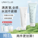 双支装 unny洗面奶深层清洁干敏肌女水杨酸温和清洁洁面女正品