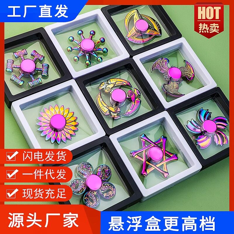 炫彩指尖陀螺金属锌合金减压神器
