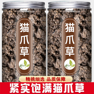 猫爪草中药材正品野生500g新鲜水洗猫抓草泡茶泡水喝的功效与作用