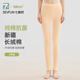女纯棉打底裤 保暖裤 衬裤 全棉毛裤 七色纺秋裤 薄款 内穿紧身线裤 冬季