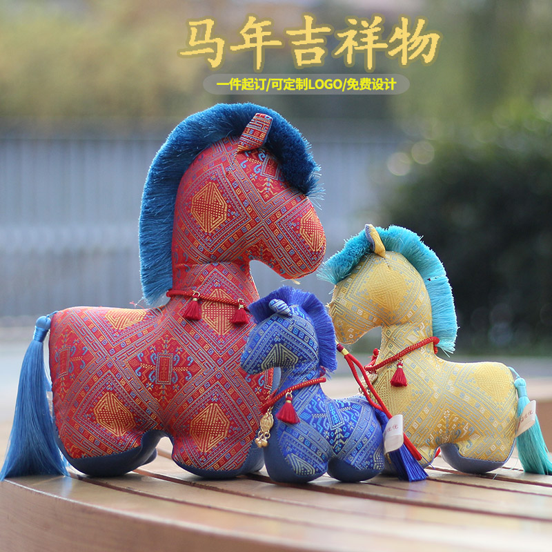 2026马年吉祥物公仔富贵布艺马毛绒玩具生肖马玩偶公司礼品定制LG
