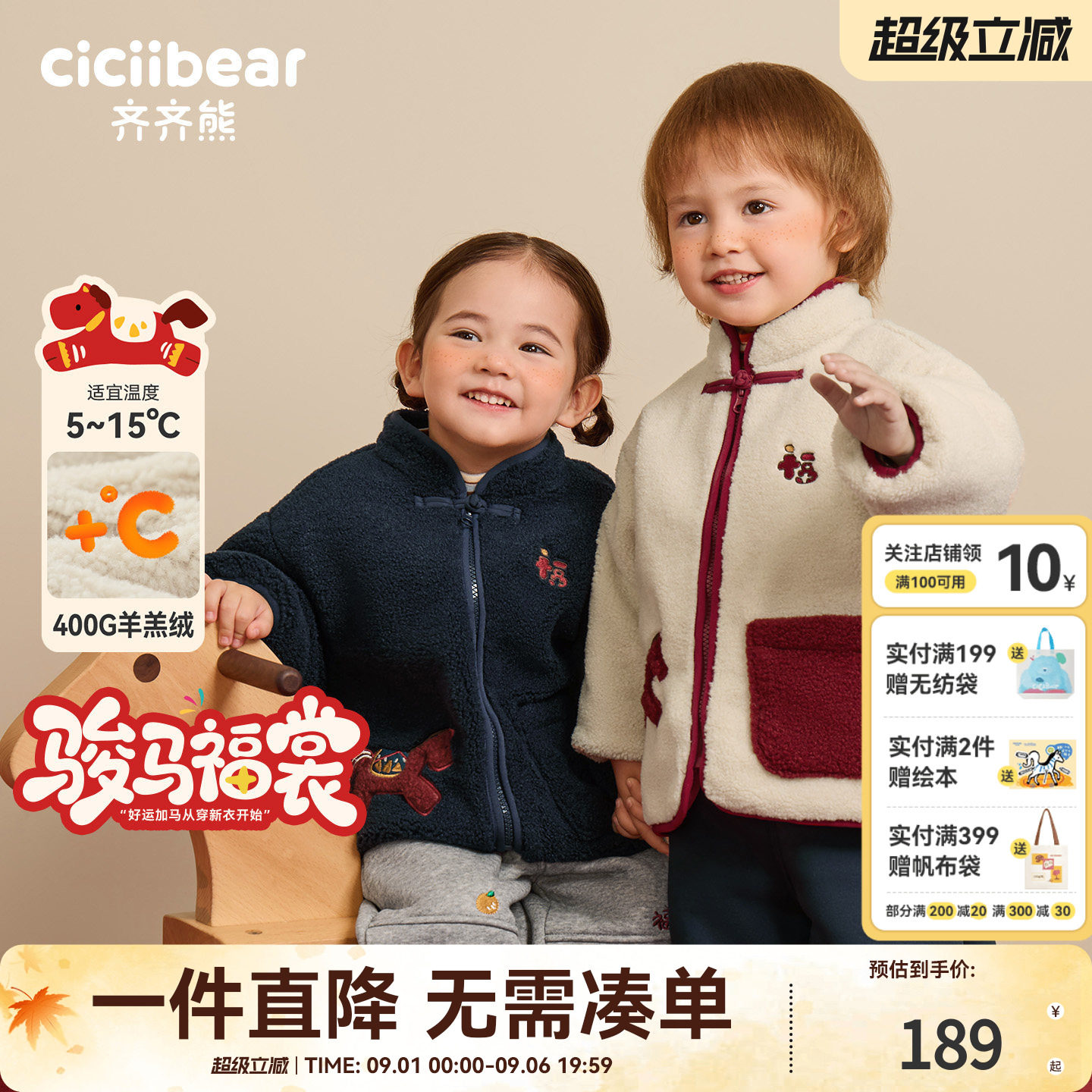 齐齐熊冬季宝宝棉服男童外套