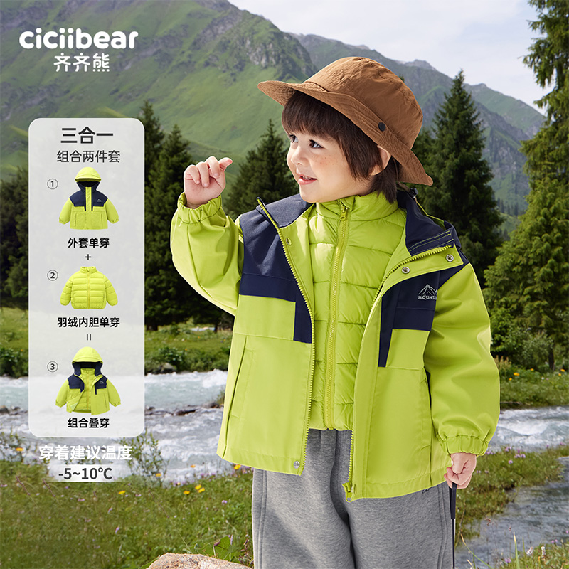齐齐熊宝宝三防羽绒内胆包暖外套