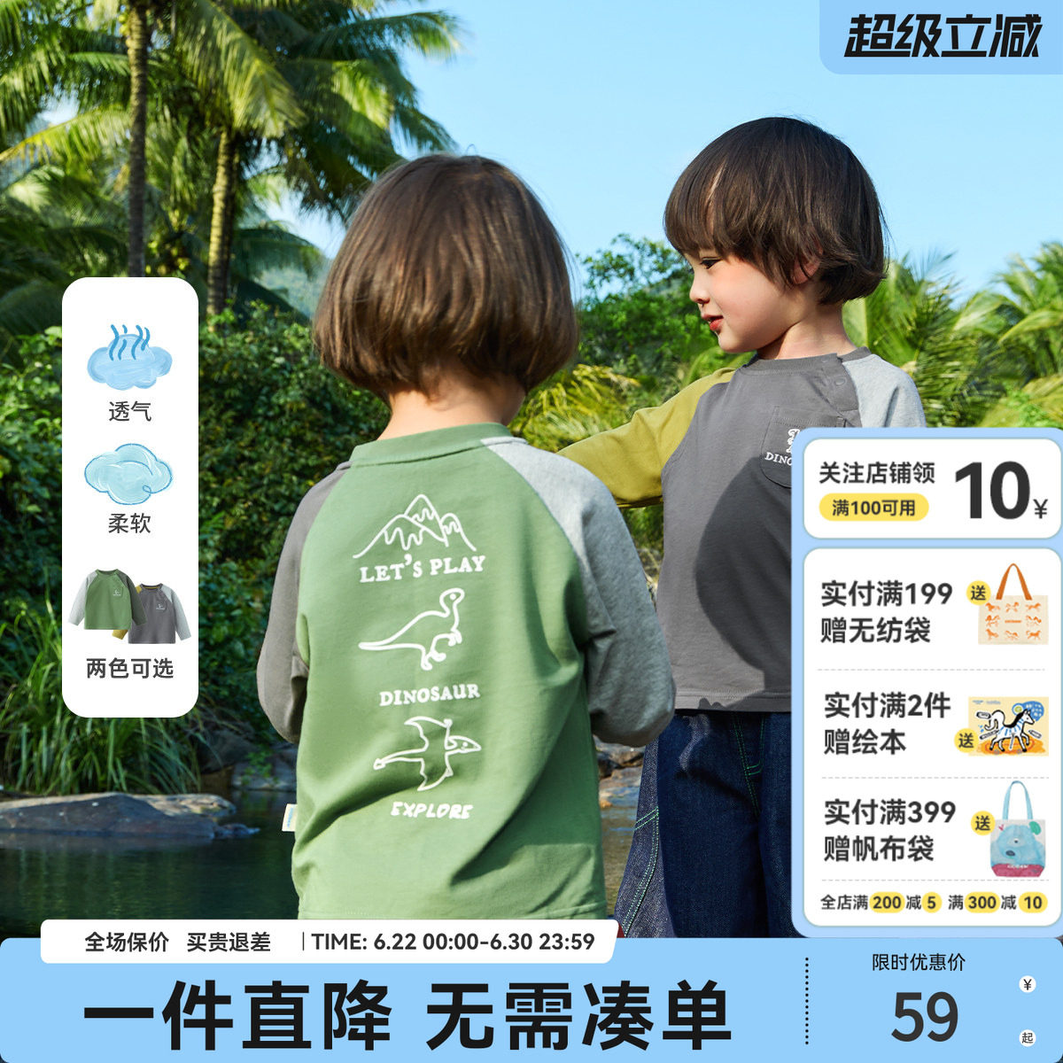 官方正品宝宝长袖T恤春秋款上衣