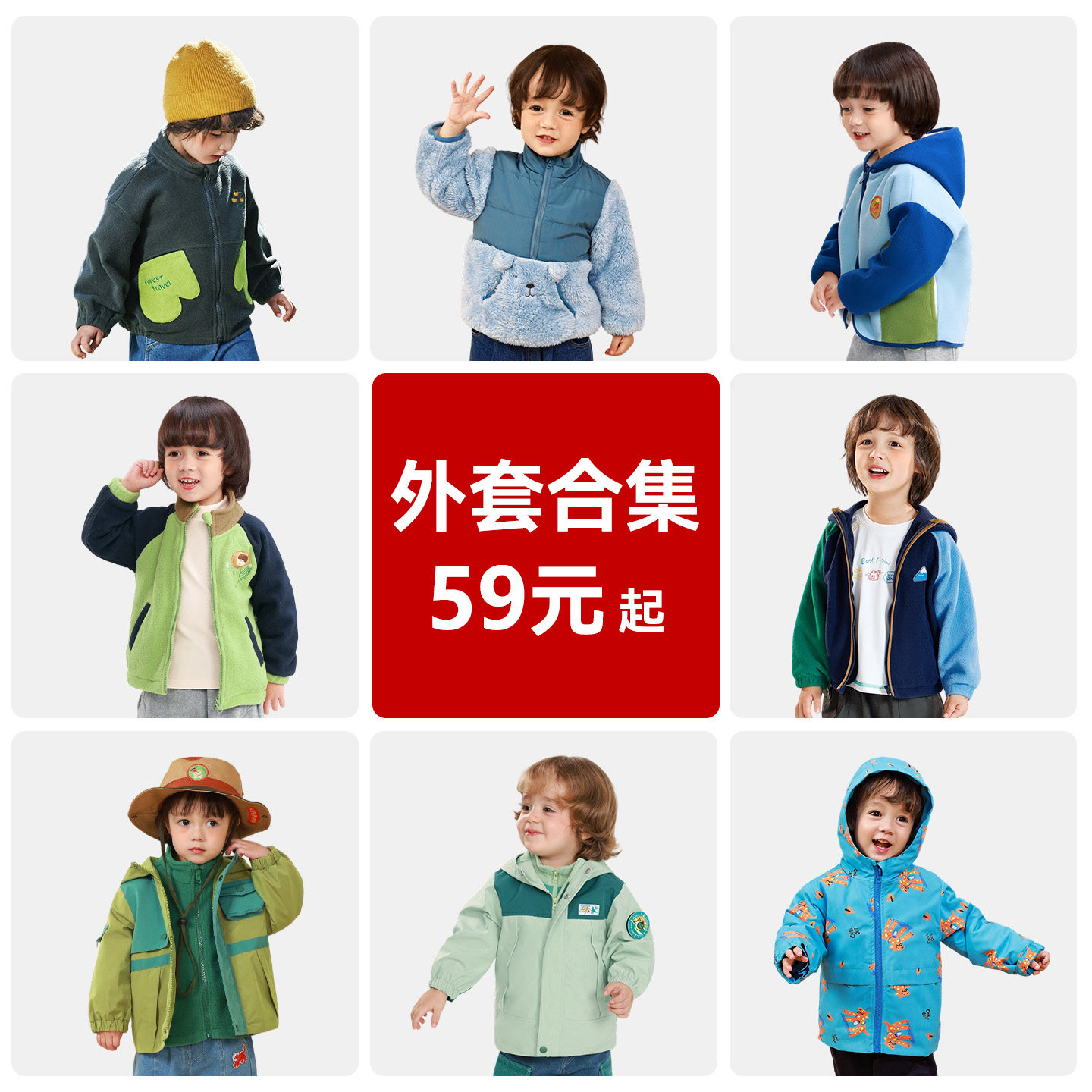 齐齐熊秋冬童装保暖上衣断码清仓