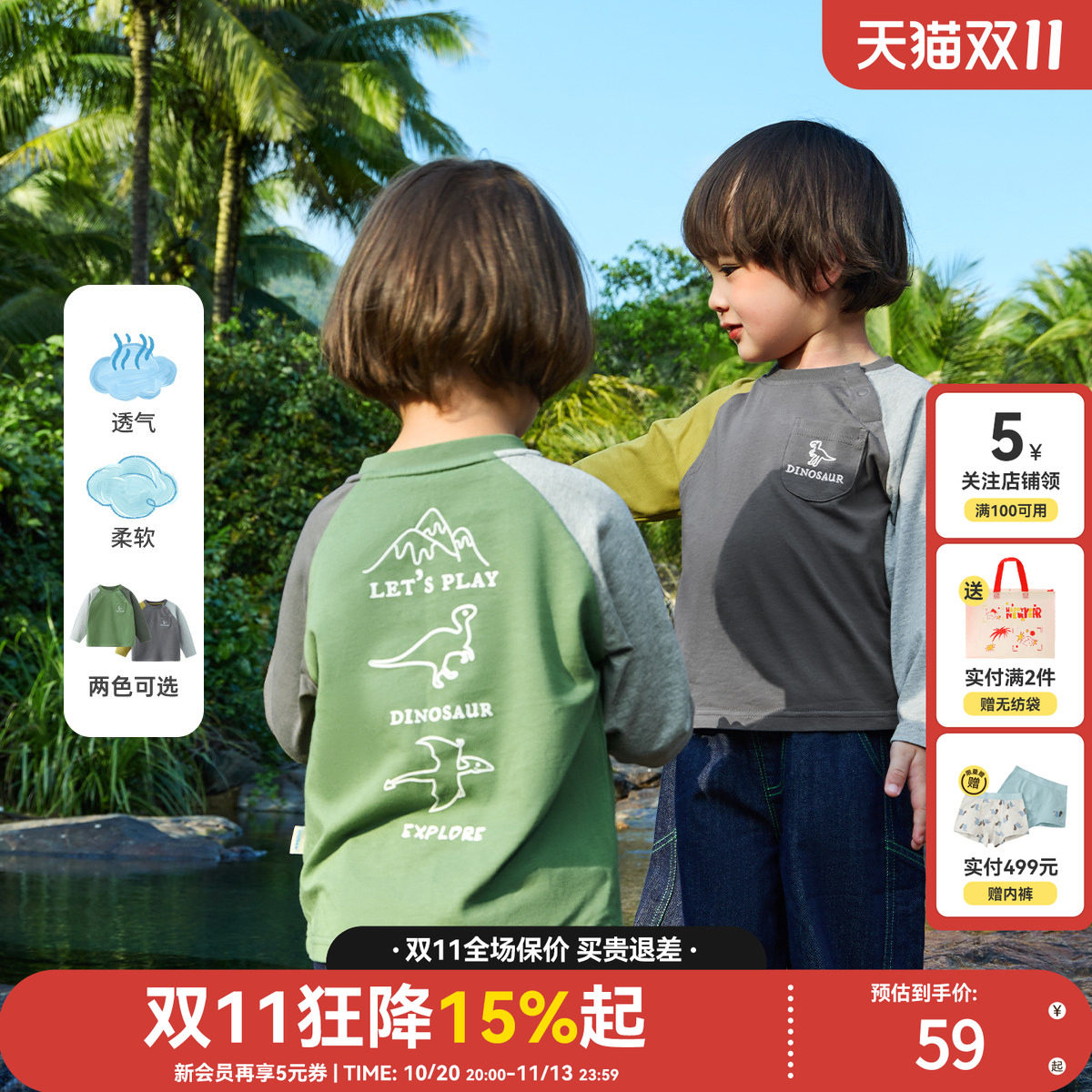 官方正品宝宝长袖T恤春秋款上衣