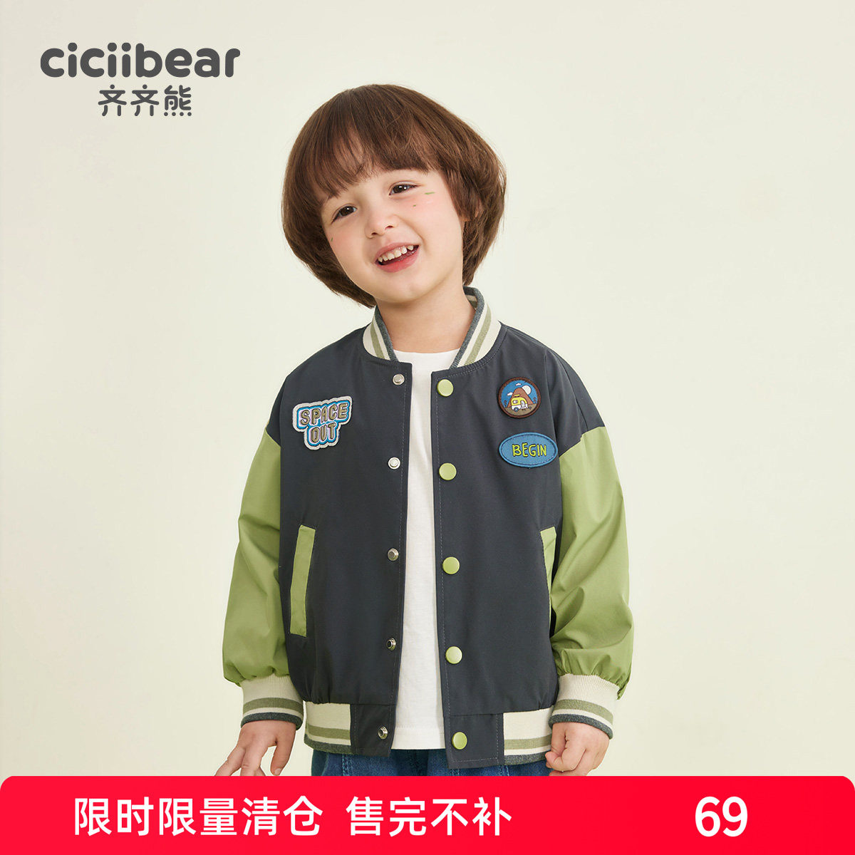 齐齐熊宝宝春装新款棒球服