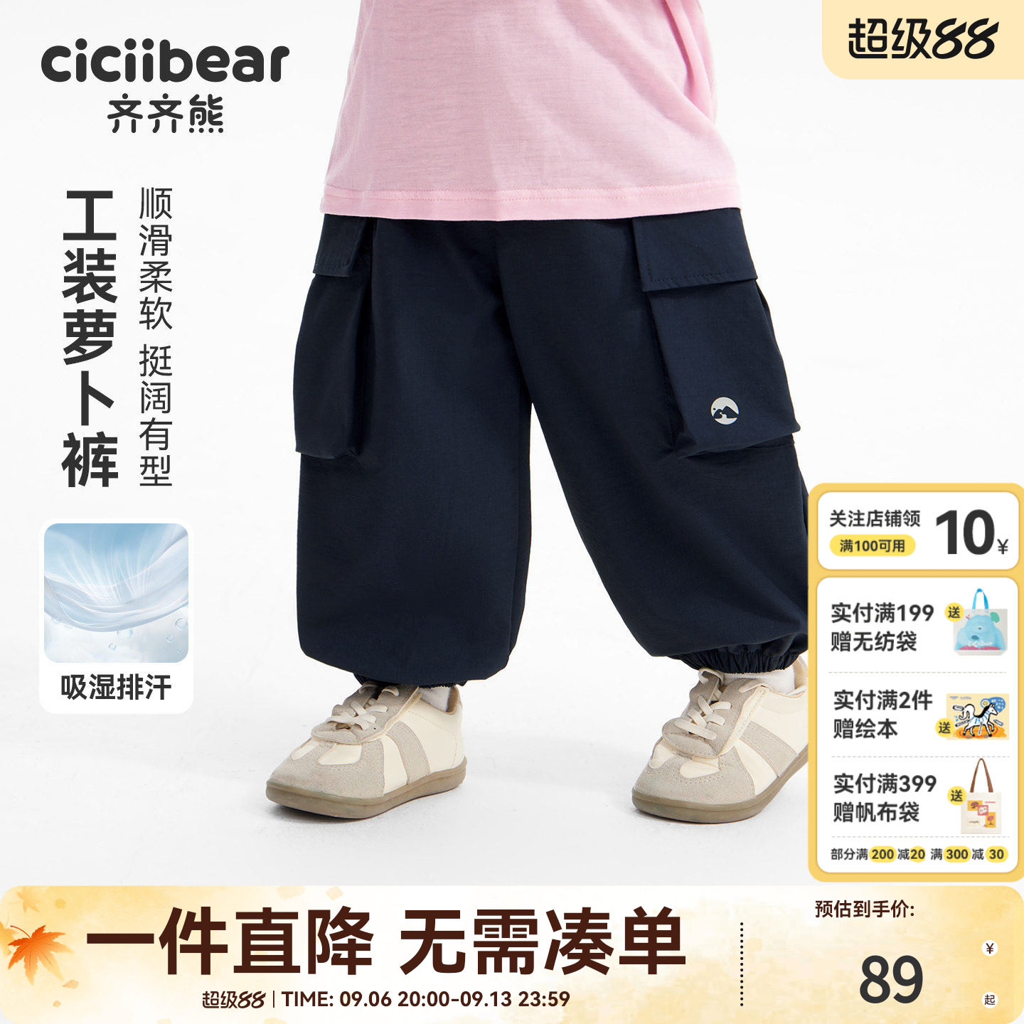 齐齐熊宝宝裤子春秋款男童工装裤