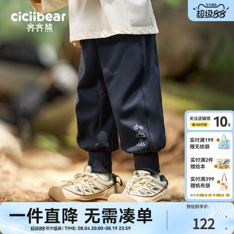 针织裤齐齐熊秋季潮宝宝