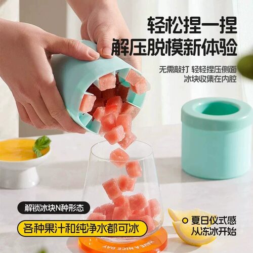夏日家用自制圆筒冰杯冰格