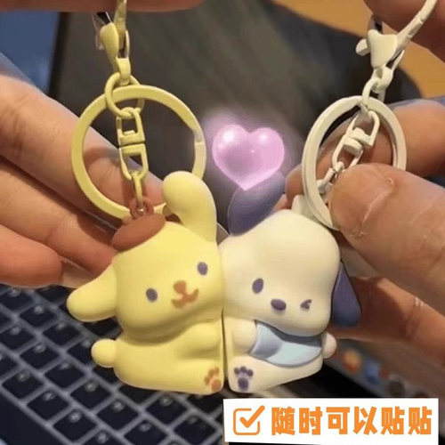 新款可爱帕恰狗卡通书包挂饰