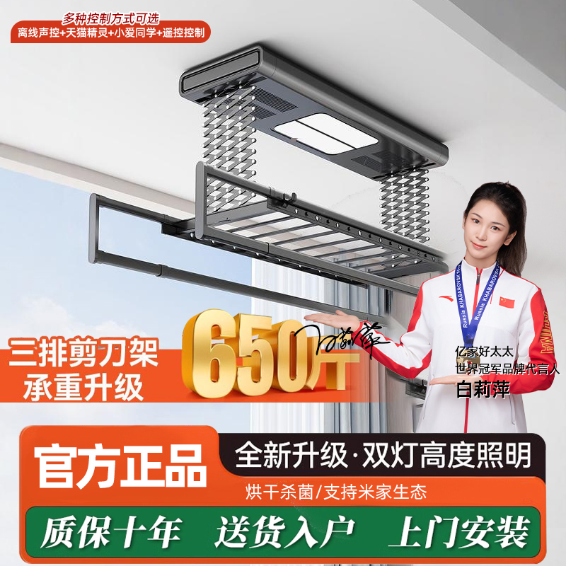【政府补贴】免费安装丨终生质保