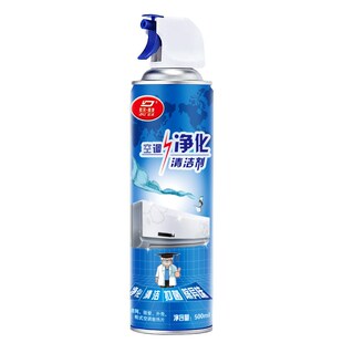 柜式 空调清洗剂家用挂式 汽车清洁剂免拆洗强力去污去异味二