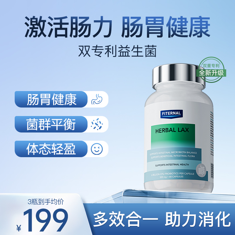 澳洲进口通通片！打通肠堵塞！