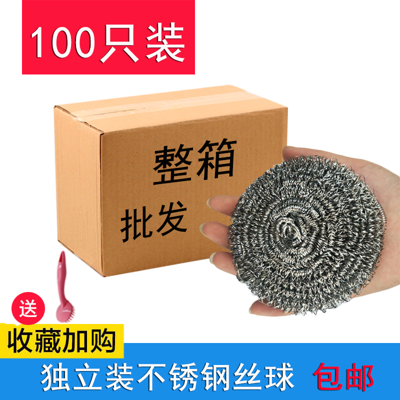 热销厨房大号钢丝球刷锅洗碗独立装不锈钢清洁球家用不掉丝带手柄
