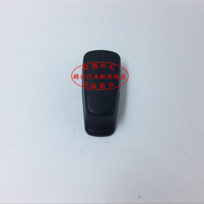 热销适用奇骏座椅调节手柄 奇骏座椅调节靠背盖坐垫调节按键 调节
