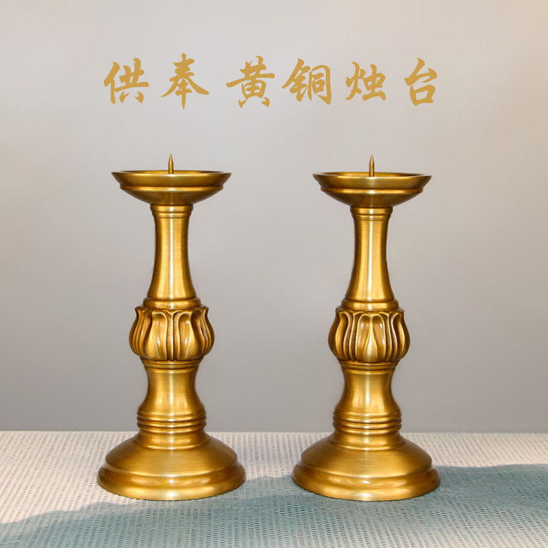 热销纯铜烛台家用复古铜蜡台佛前供奉灯座佛堂供佛佛具用品仿古铜