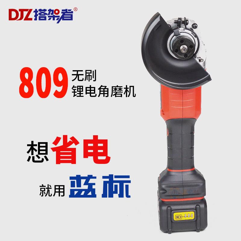 热销新品蓝标809无刷锂电角磨机无线充电磨光机多功能角磨机切割