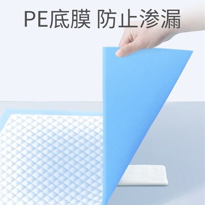 热销安怡成人护理垫老人用尿垫80x120隔尿垫老人用80x150加大尺寸