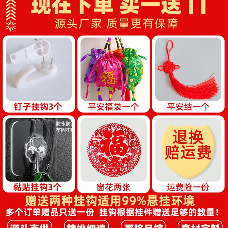 热销中国结挂件客厅大号桃木福字对联挂饰玄关喜庆乔迁新年壁挂装