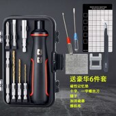 热销42合一电动螺丝刀小型充电电起子家用电批套装 大扭力电动工具