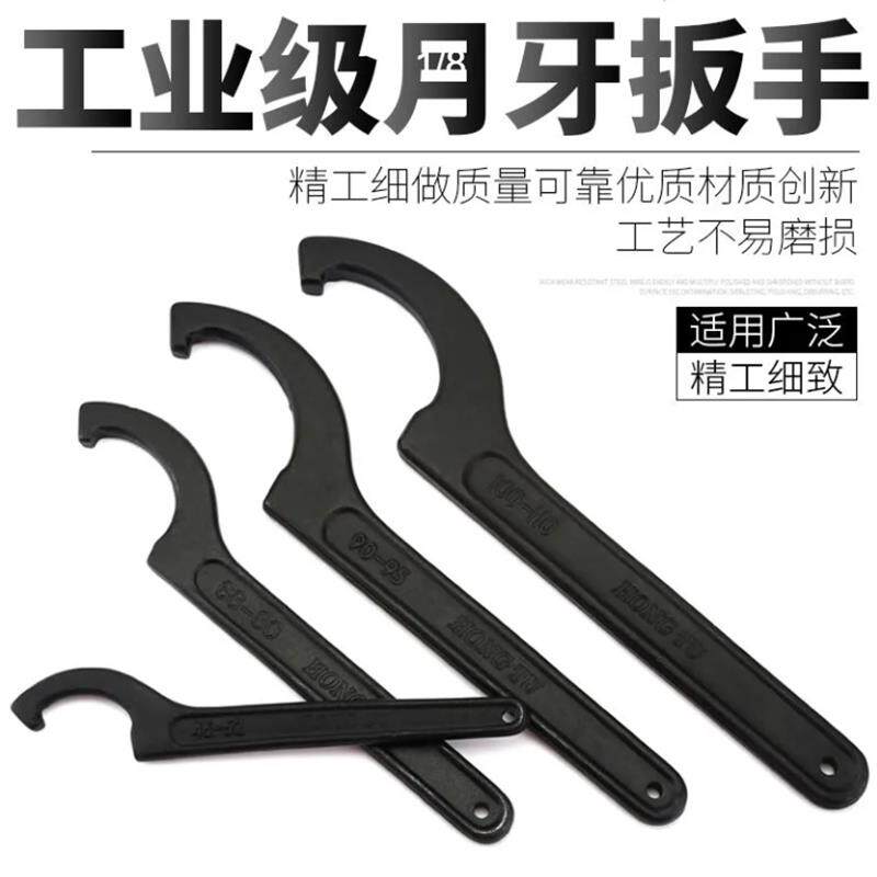 热销摩托车电动车改装后减震调节工具扳手避震后叉减震器调节器扳