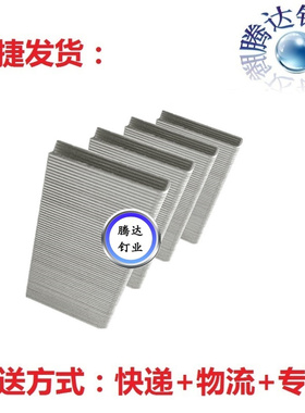 热销304不锈钢N钉大码钉N851码钉枪钉u钉U钉排钉沙发钉长码钉大汽