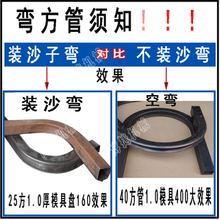热销弯管加工 抽芯弯管加工 普通弯管机弯管加工