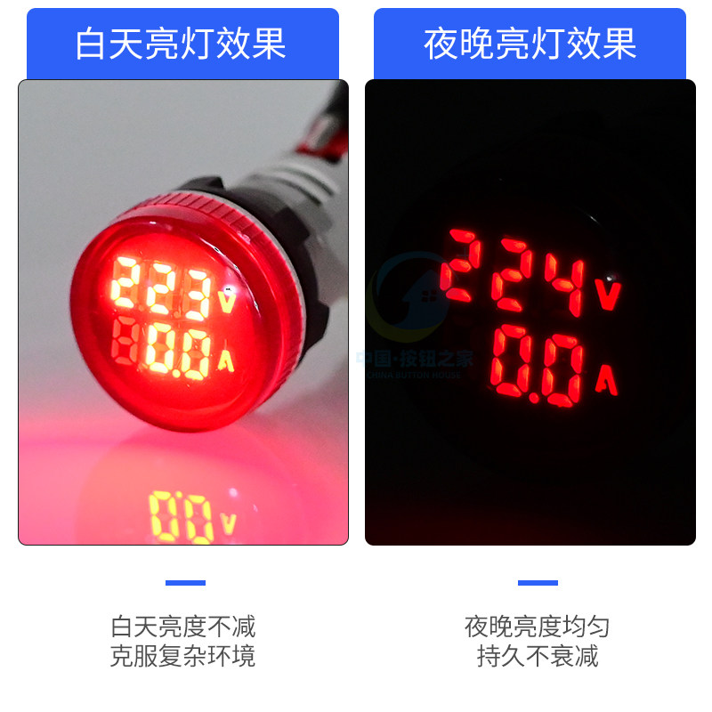 热销圆形数显电流电压表 指示灯交流信号灯220V双显一体380V 22MM