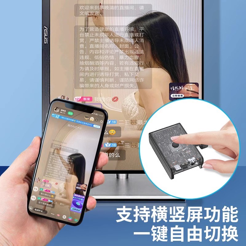 热销2025新款无线投屏器手机同屏器连接电视机显示器4K高清投影仪