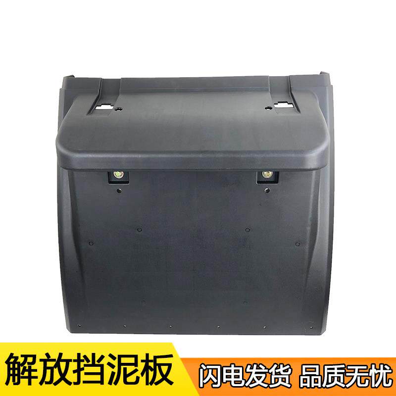 热销适用j6解放配件原厂新J6p天v悍v后轮挡泥板总成jh6后桥驱动轮