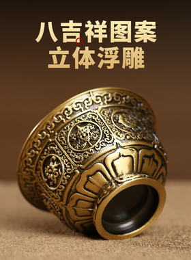 热销黄铜八吉祥供水杯家用供佛供酒杯财神观音三连杯圣水佛堂摆件