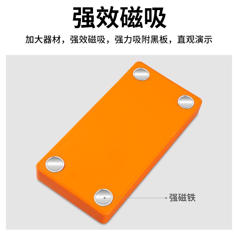 热销磁吸式教师版物理实验器材超大号电表电流电压表开关单刀闸刀