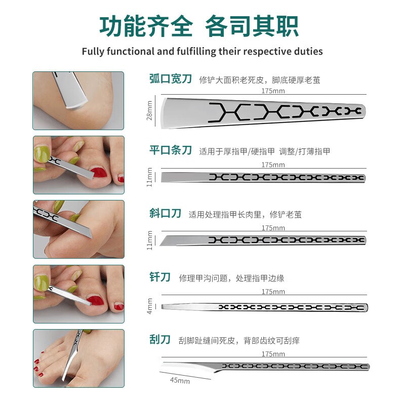 热销修脚刀套装扬州三把刀专用去死皮老茧嵌甲鸡眼脚底护理修甲工