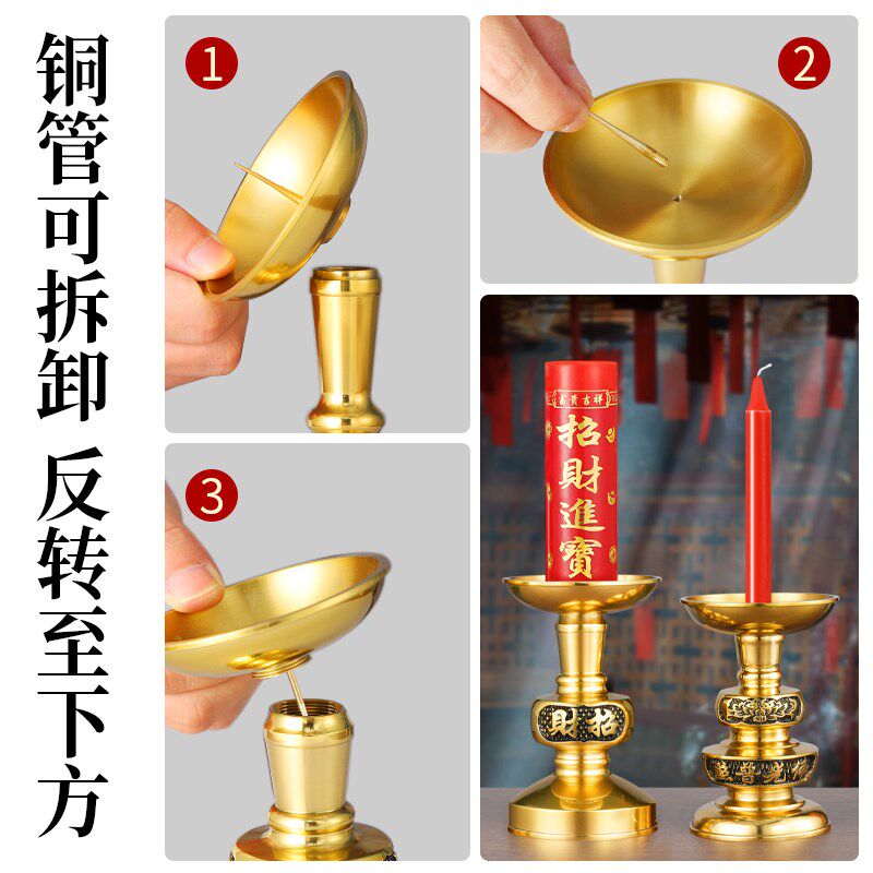 热销纯黄铜招财烛台铜针洋针供佛灯长明灯座佛光元宝蜡烛神台佛具